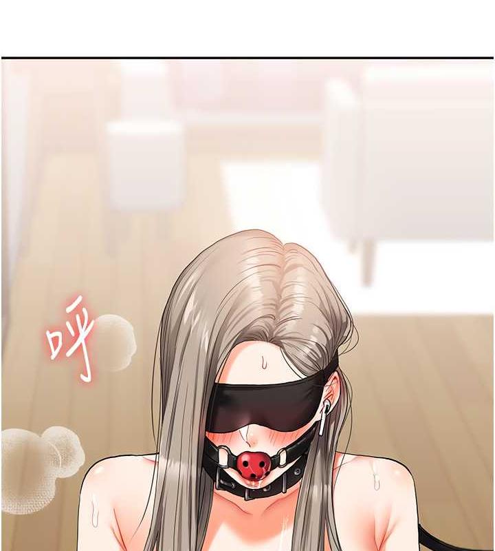 [Manhwa] Play with the senior sister Plot, female student#[194P]-161