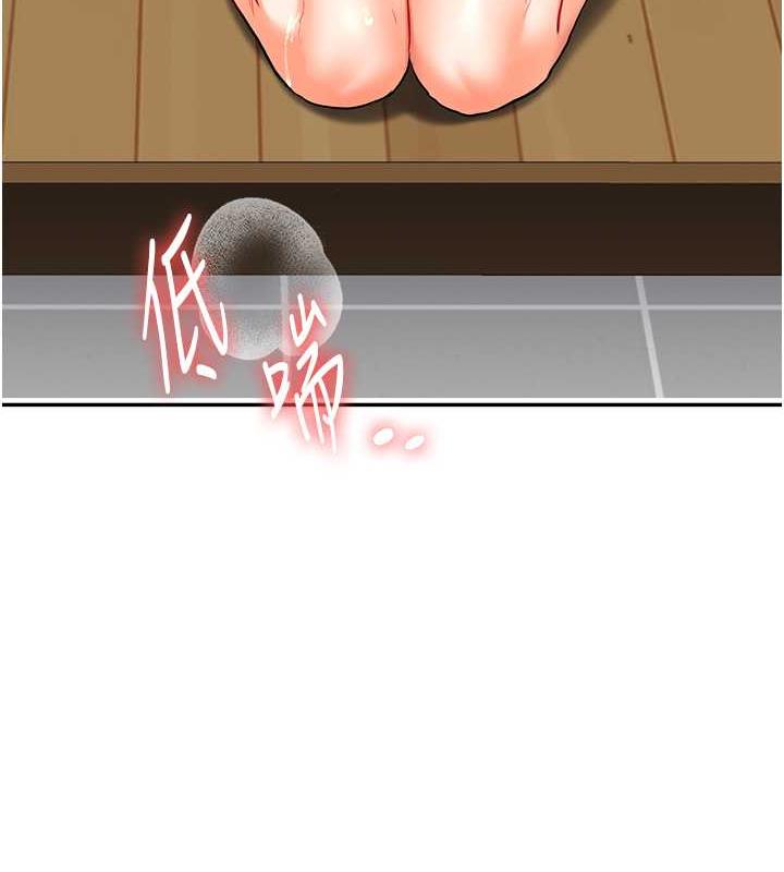 [Manhwa] Play with the senior sister Plot, female student#[194P]-163