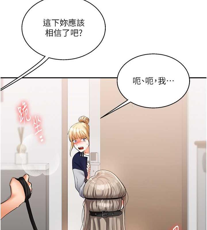 [Manhwa] Play with the senior sister Plot, female student#[194P]-166