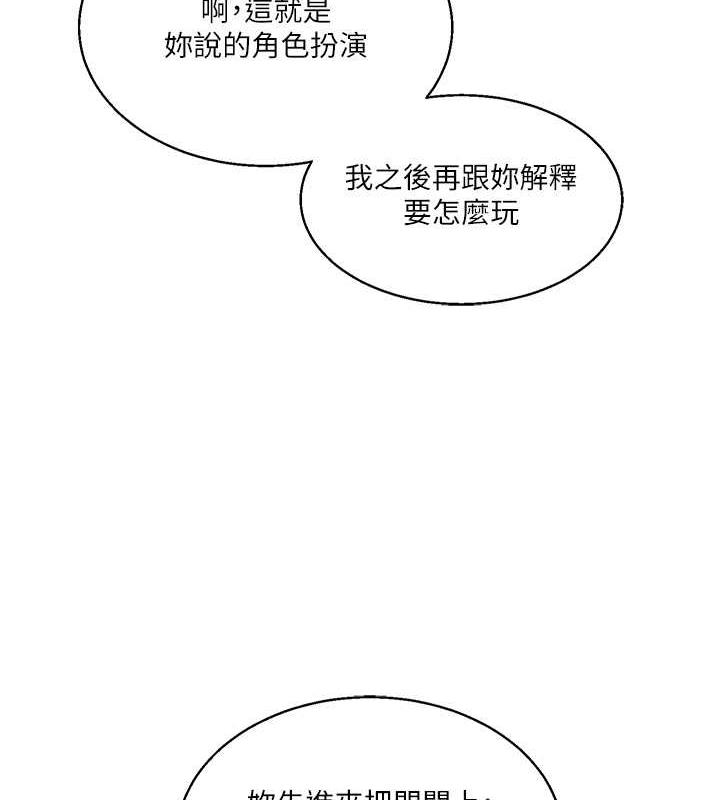 [Manhwa] Play with the senior sister Plot, female student#[194P]-168
