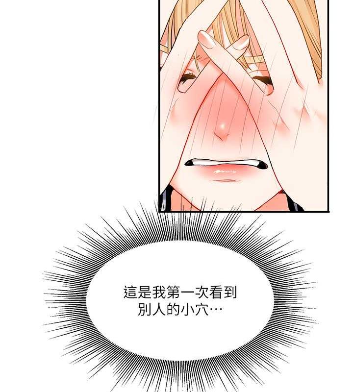 [Manhwa] Play with the senior sister Plot, female student#[194P]-173
