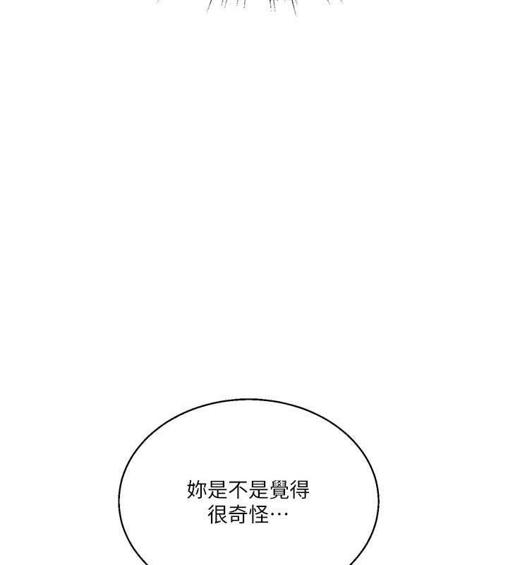 [Manhwa] Play with the senior sister Plot, female student#[194P]-174