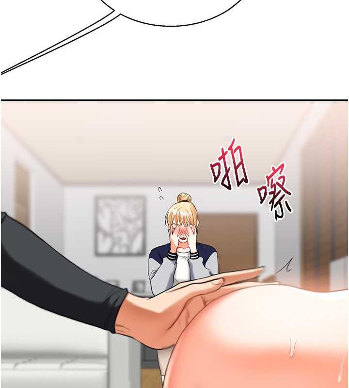 [Manhwa] Play with the senior sister Plot, female student#[194P]-175