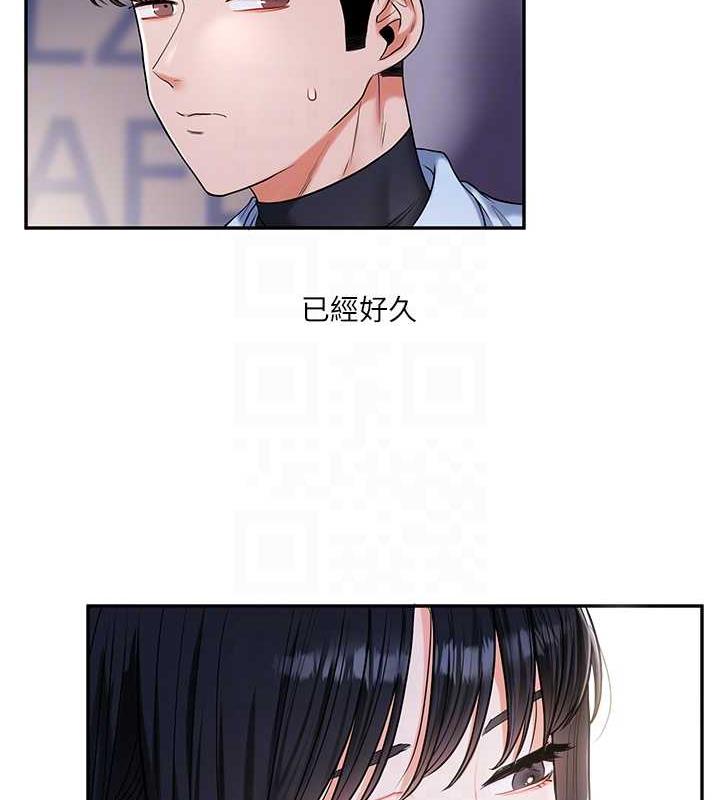 [Manhwa] Play with the senior sister Plot, female student#[194P]-18