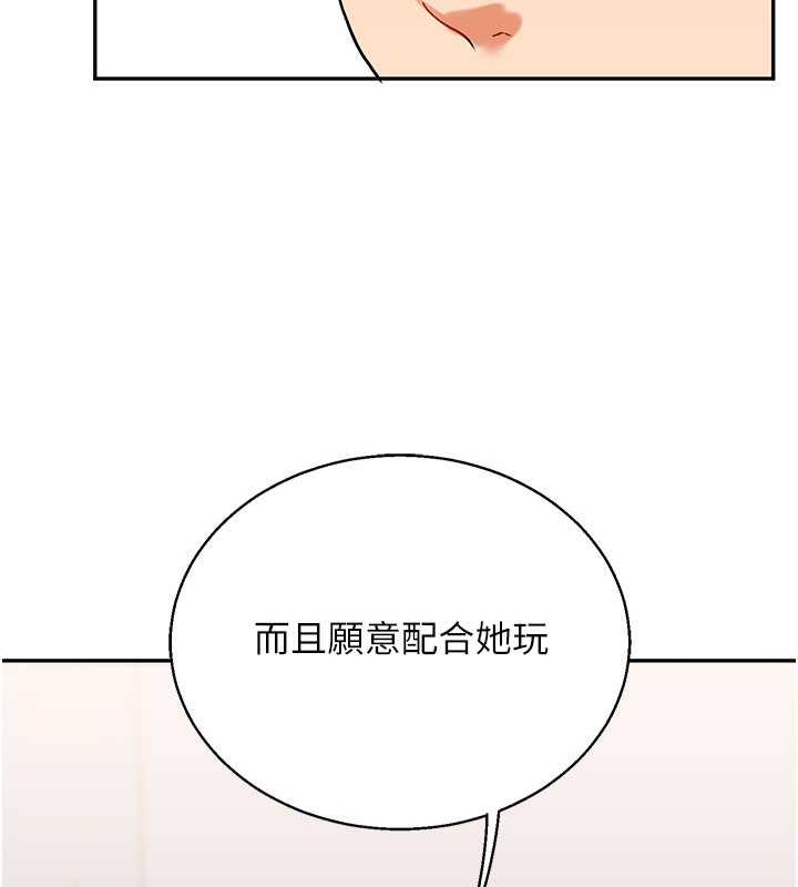 [Manhwa] Play with the senior sister Plot, female student#[194P]-182