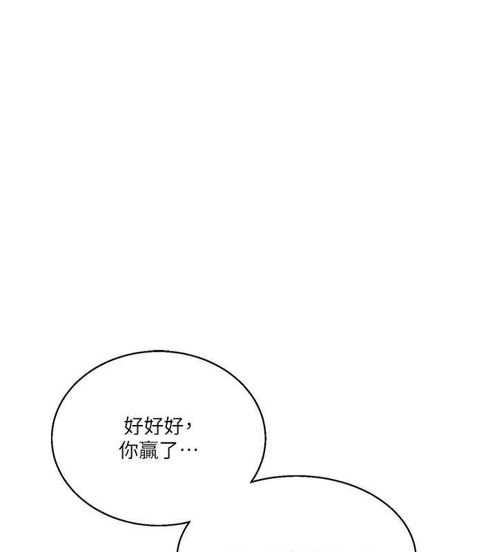[Manhwa] Play with the senior sister Plot, female student#[194P]-185