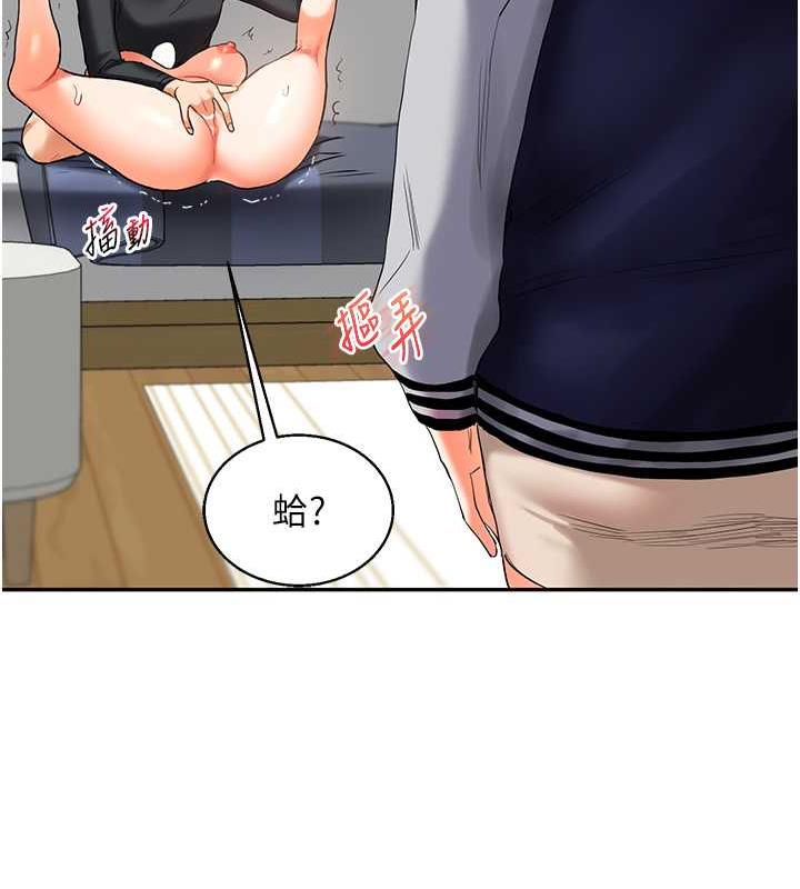 [Manhwa] Play with the senior sister Plot, female student#[194P]-187