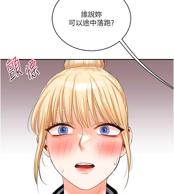[Manhwa] Play with the senior sister Plot, female student#[194P]-189