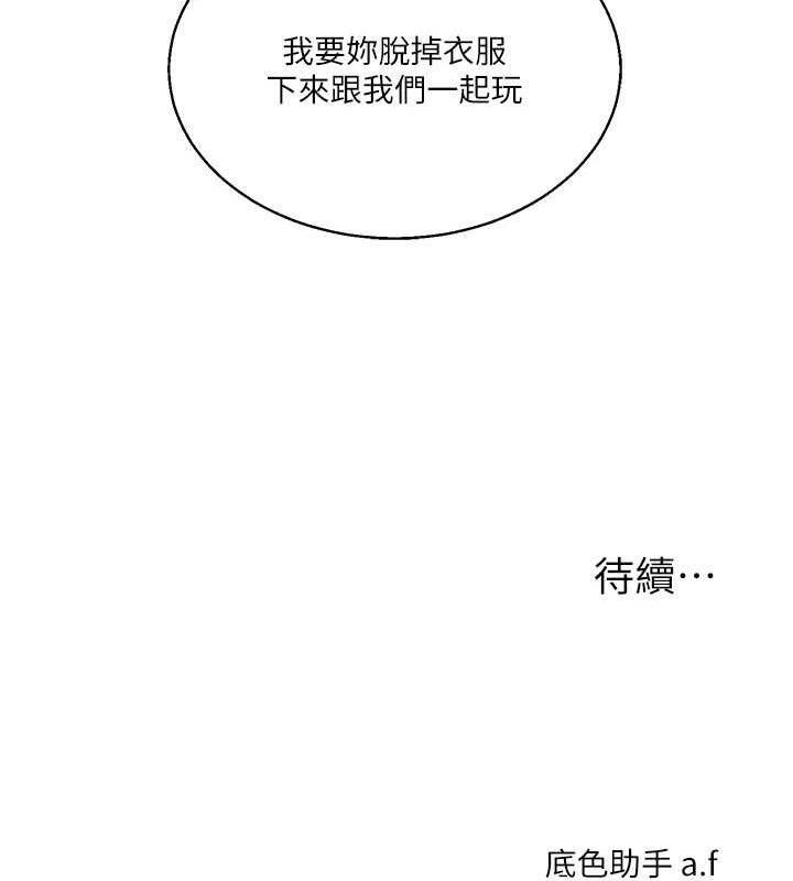 [Manhwa] Play with the senior sister Plot, female student#[194P]-193