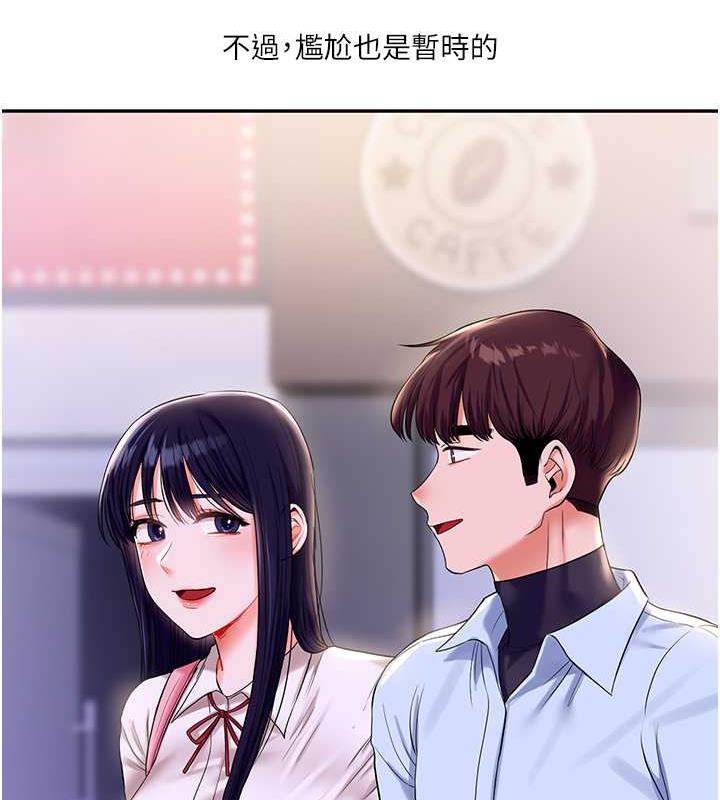 [Manhwa] Play with the senior sister Plot, female student#[194P]-22