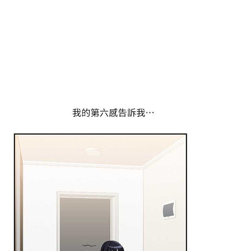[Manhwa] Play with the senior sister Plot, female student#[194P]-24