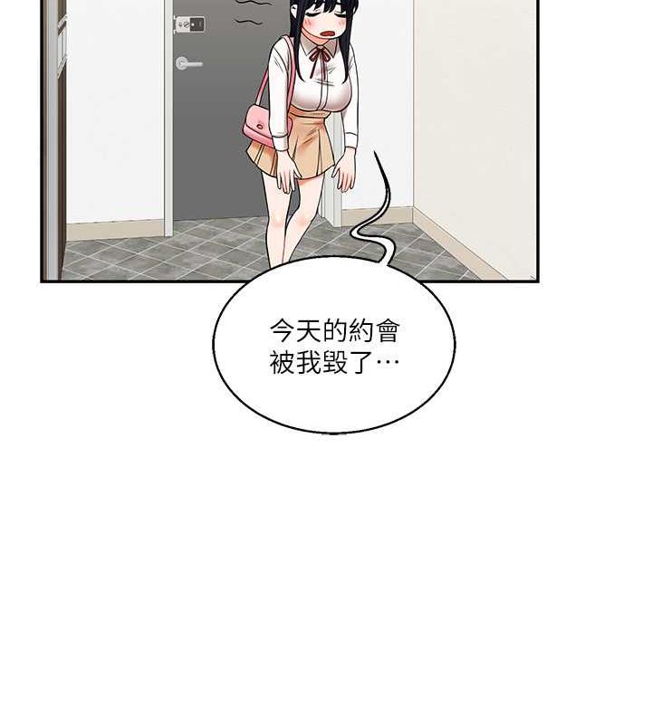 [Manhwa] Play with the senior sister Plot, female student#[194P]-25