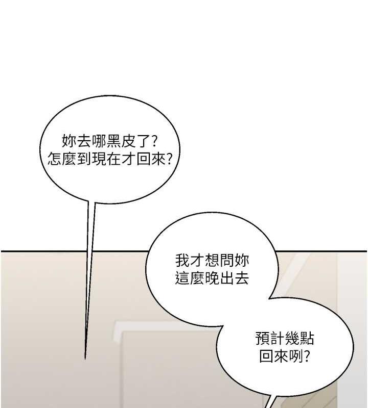 [Manhwa] Play with the senior sister Plot, female student#[194P]-26