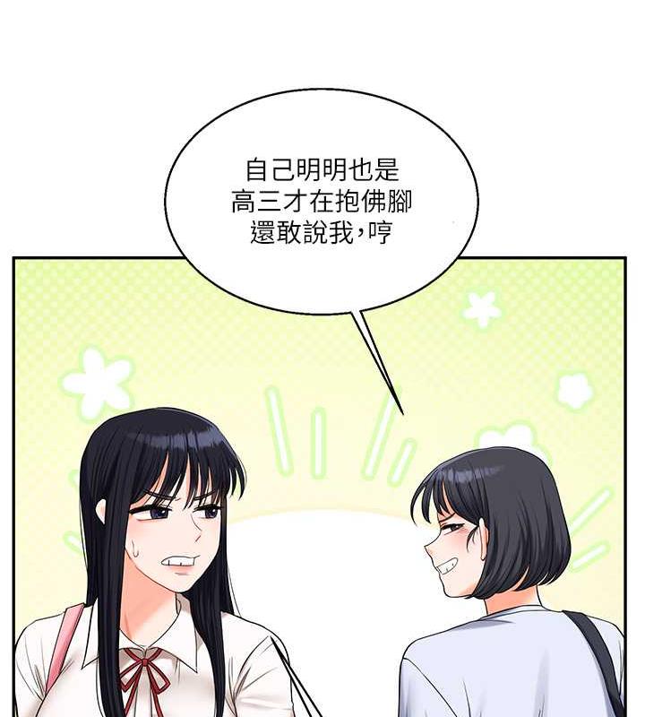 [Manhwa] Play with the senior sister Plot, female student#[194P]-29