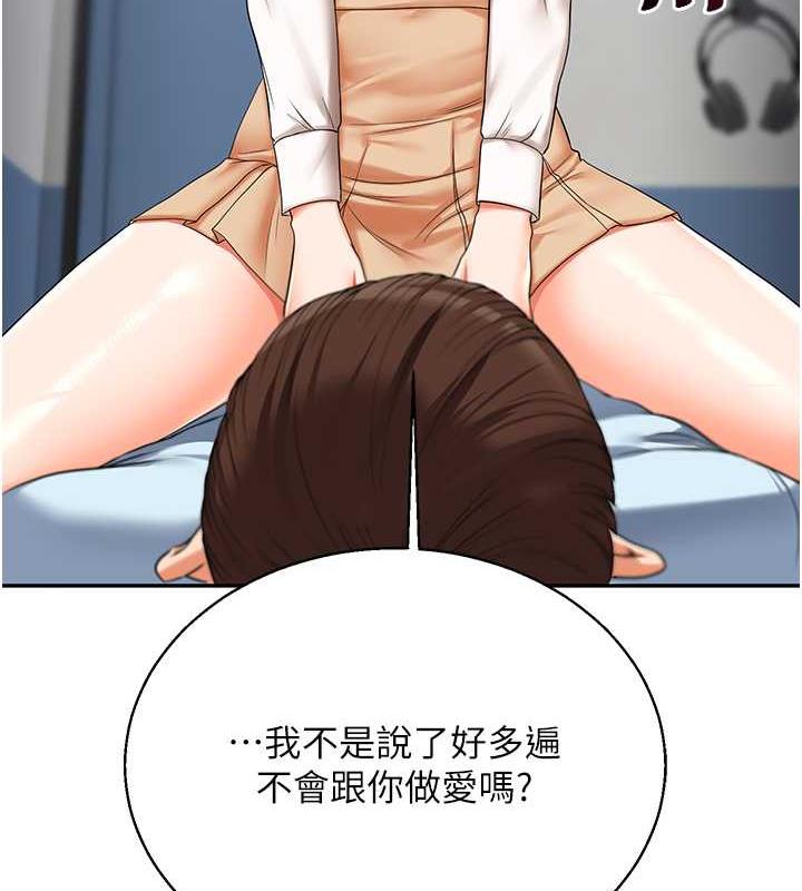 [Manhwa] Play with the senior sister Plot, female student#[194P]-3