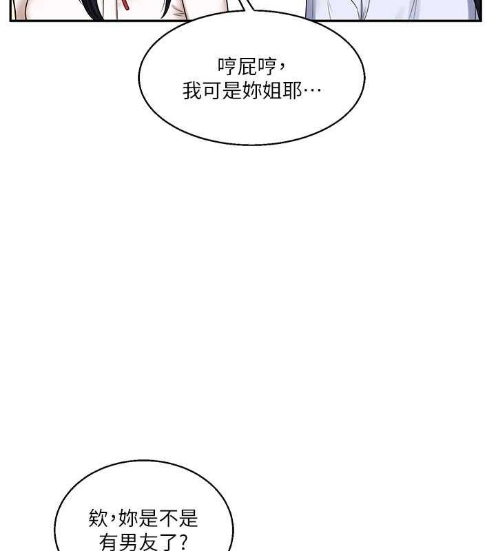 [Manhwa] Play with the senior sister Plot, female student#[194P]-30