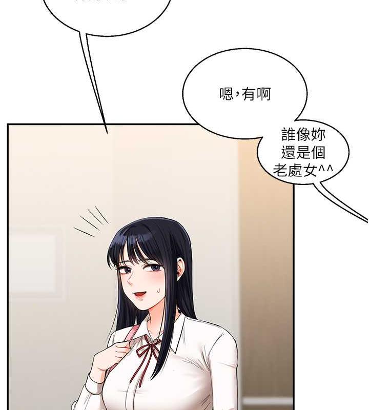 [Manhwa] Play with the senior sister Plot, female student#[194P]-31