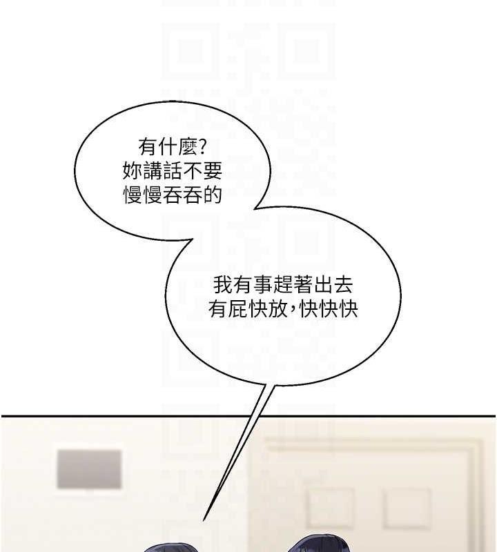 [Manhwa] Play with the senior sister Plot, female student#[194P]-33