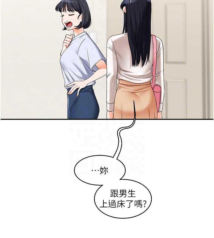 [Manhwa] Play with the senior sister Plot, female student#[194P]-34