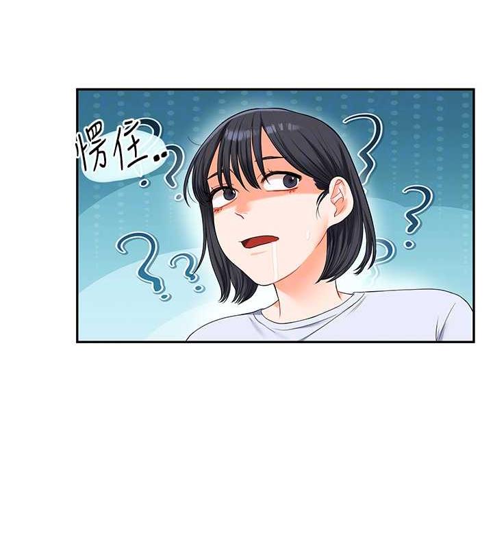[Manhwa] Play with the senior sister Plot, female student#[194P]-35