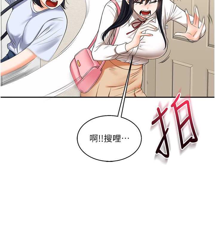 [Manhwa] Play with the senior sister Plot, female student#[194P]-38
