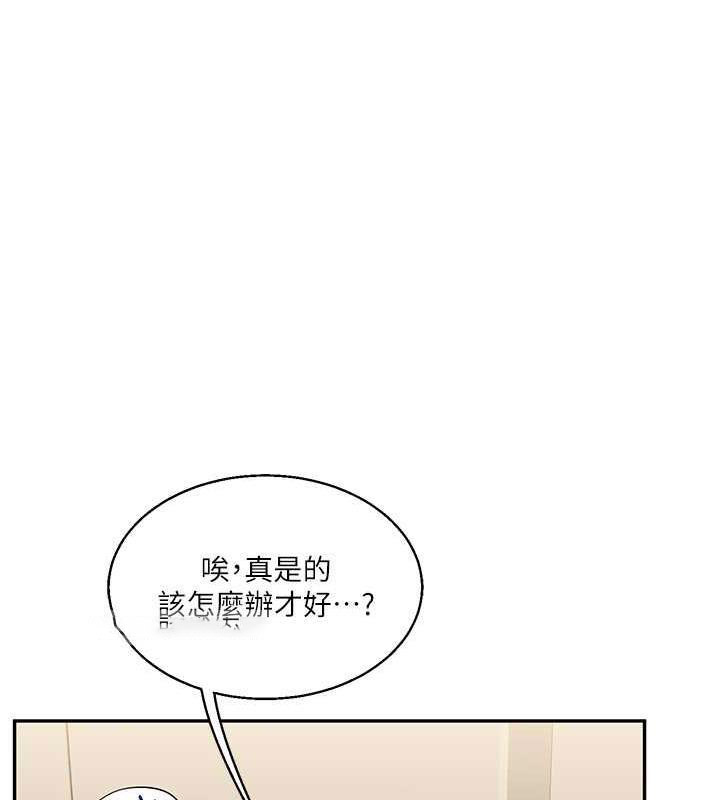 [Manhwa] Play with the senior sister Plot, female student#[194P]-39