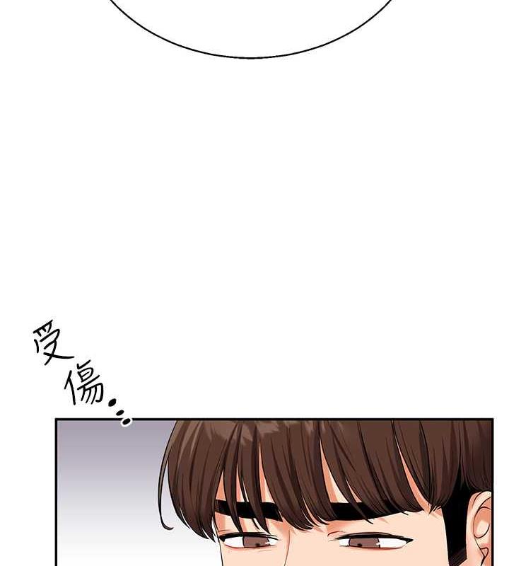 [Manhwa] Play with the senior sister Plot, female student#[194P]-4