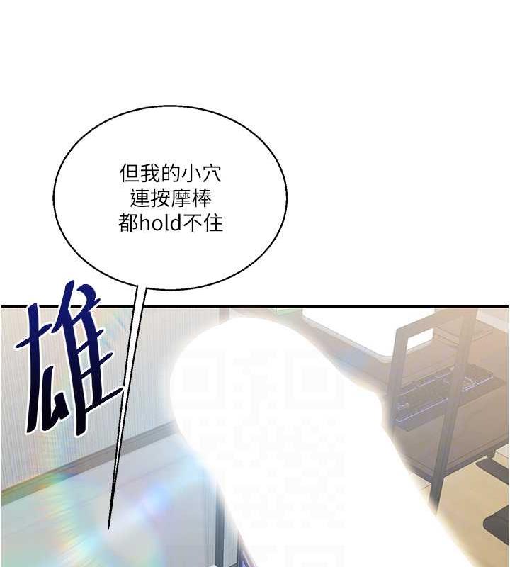 [Manhwa] Play with the senior sister Plot, female student#[194P]-44