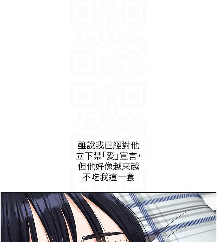 [Manhwa] Play with the senior sister Plot, female student#[194P]-46
