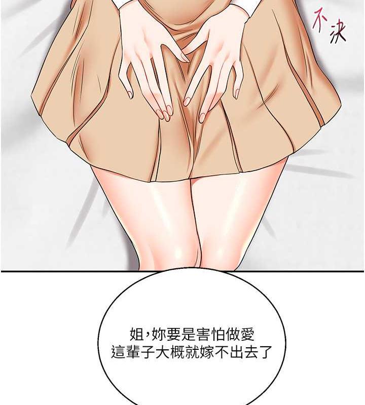 [Manhwa] Play with the senior sister Plot, female student#[194P]-52
