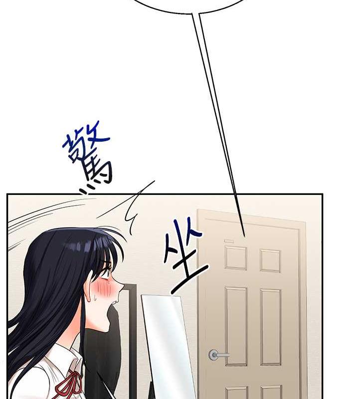 [Manhwa] Play with the senior sister Plot, female student#[194P]-53