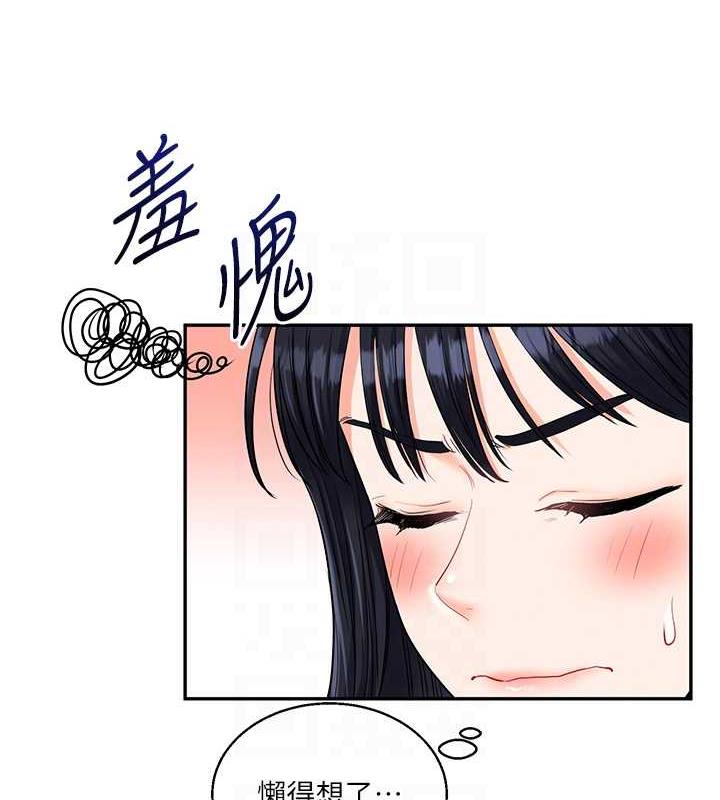 [Manhwa] Play with the senior sister Plot, female student#[194P]-58