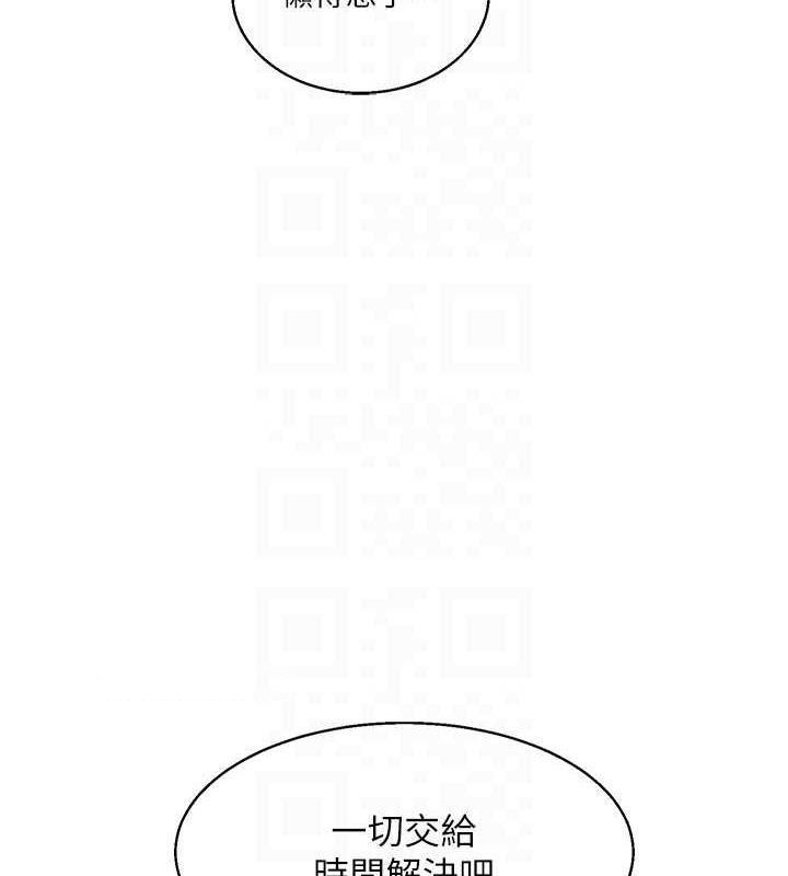 [Manhwa] Play with the senior sister Plot, female student#[194P]-59