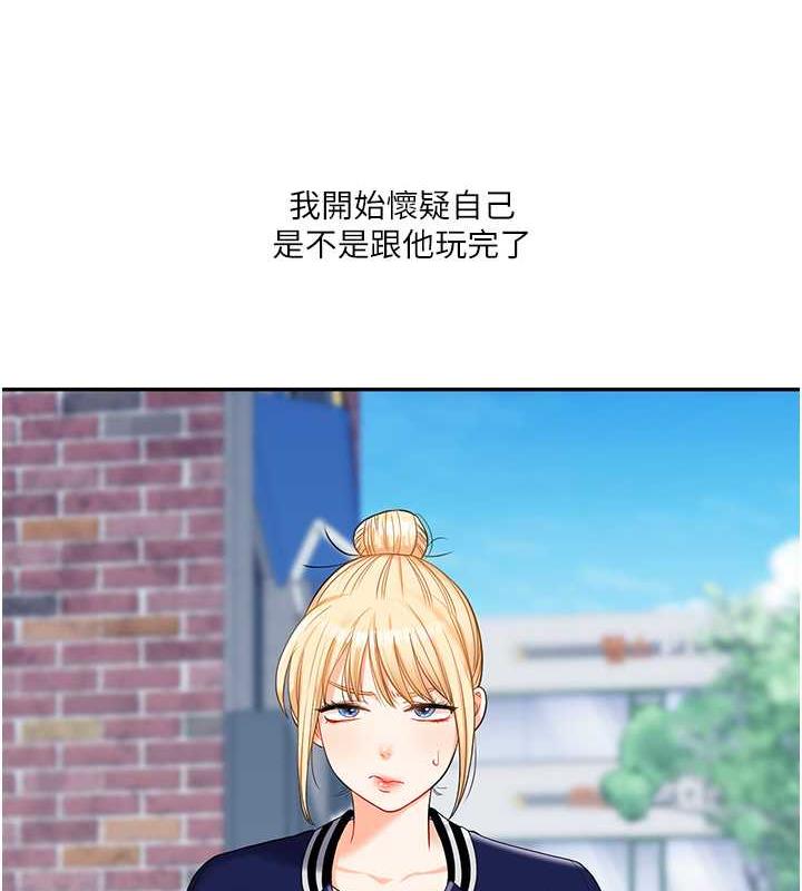 [Manhwa] Play with the senior sister Plot, female student#[194P]-65