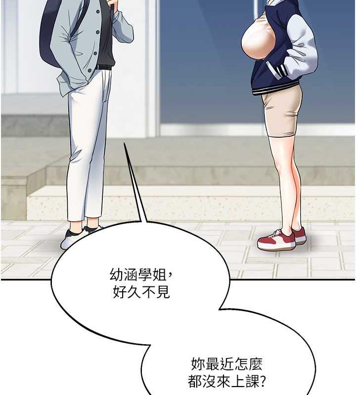 [Manhwa] Play with the senior sister Plot, female student#[194P]-69