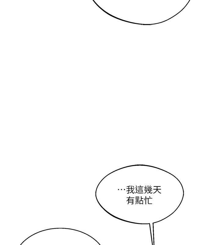 [Manhwa] Play with the senior sister Plot, female student#[194P]-70