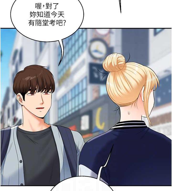[Manhwa] Play with the senior sister Plot, female student#[194P]-71