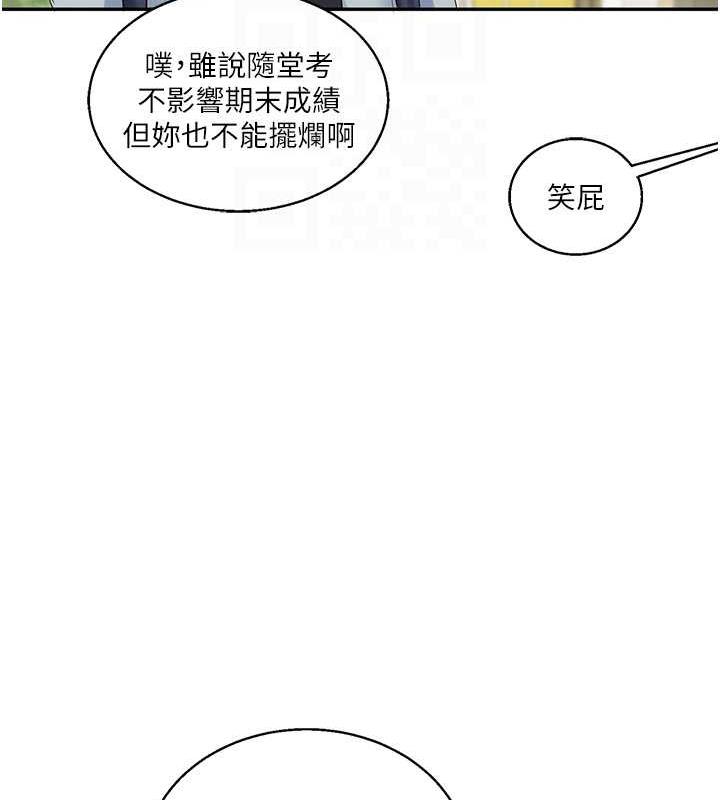 [Manhwa] Play with the senior sister Plot, female student#[194P]-74