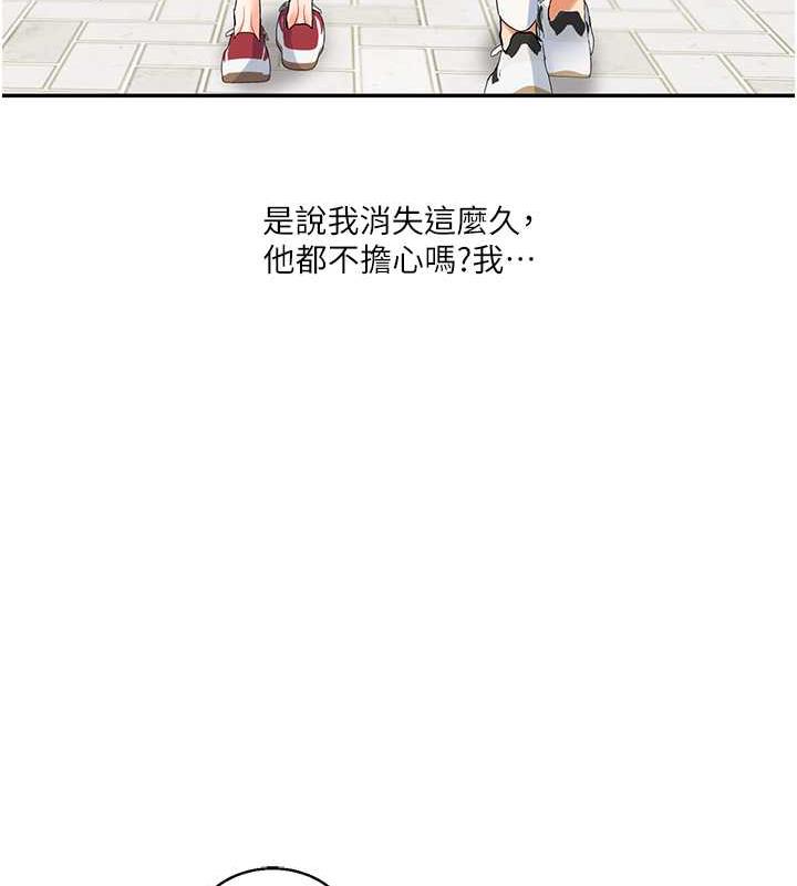 [Manhwa] Play with the senior sister Plot, female student#[194P]-77