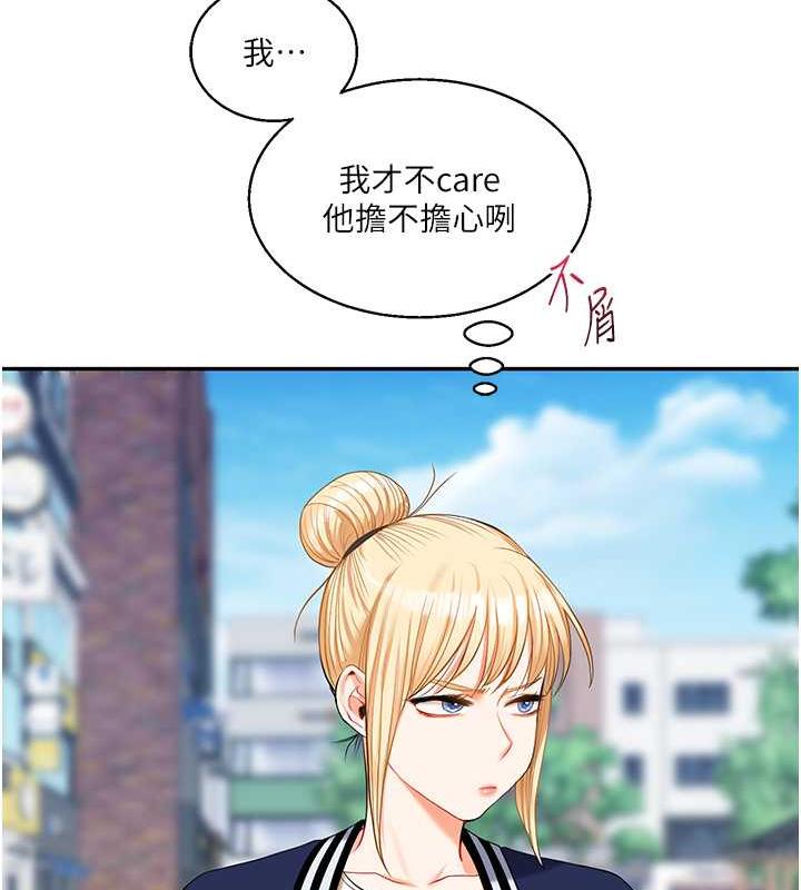 [Manhwa] Play with the senior sister Plot, female student#[194P]-78