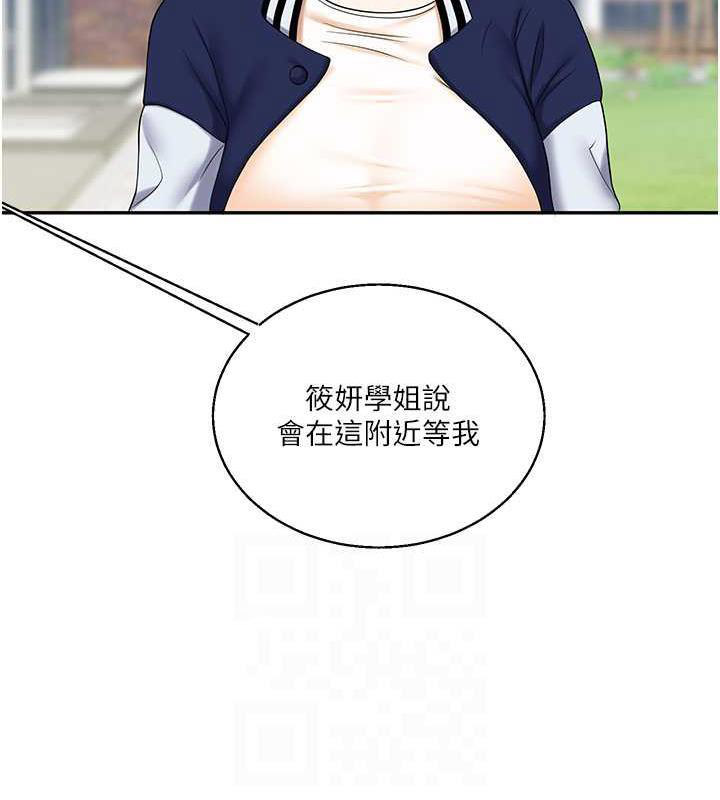[Manhwa] Play with the senior sister Plot, female student#[194P]-79