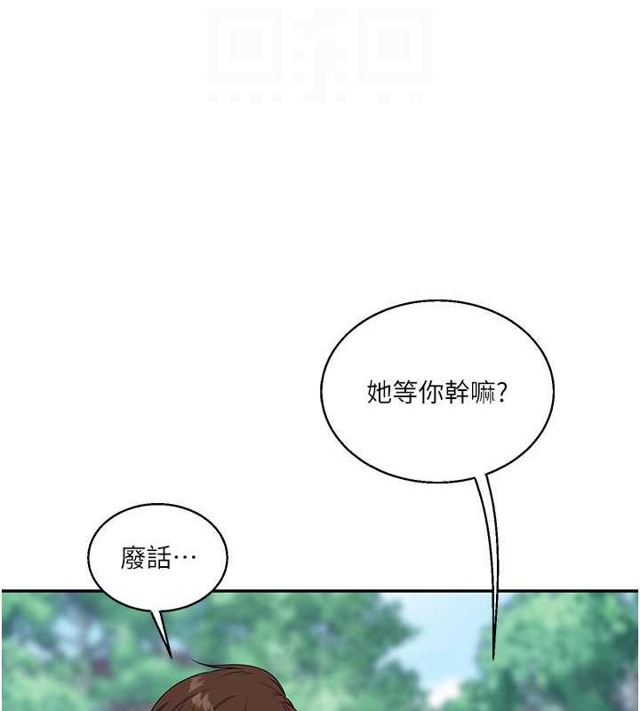 [Manhwa] Play with the senior sister Plot, female student#[194P]-80