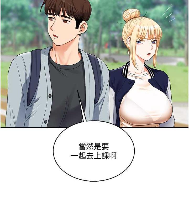[Manhwa] Play with the senior sister Plot, female student#[194P]-81