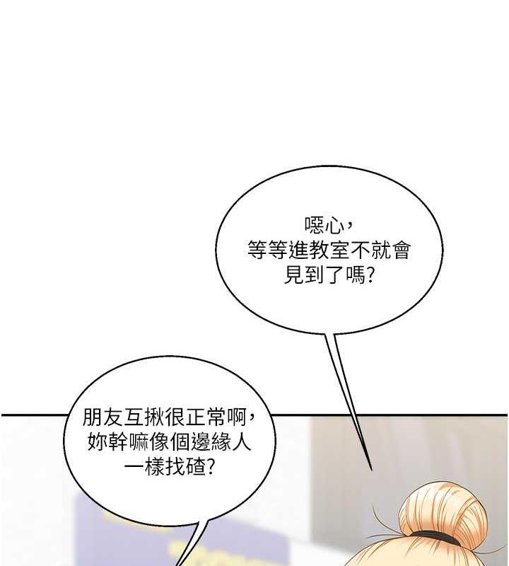 [Manhwa] Play with the senior sister Plot, female student#[194P]-82