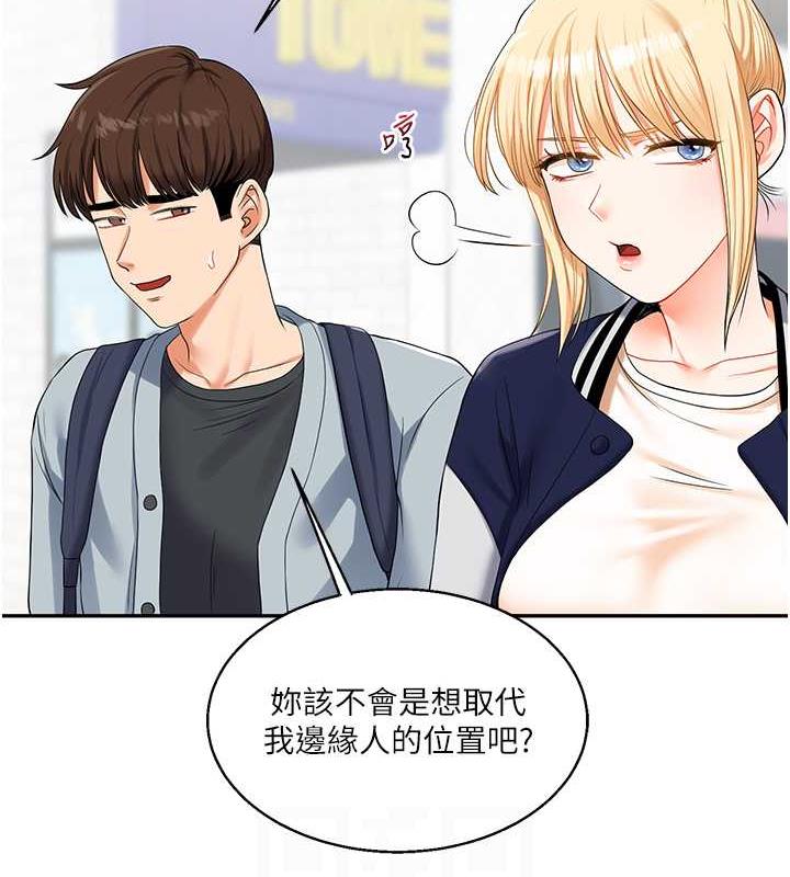 [Manhwa] Play with the senior sister Plot, female student#[194P]-83