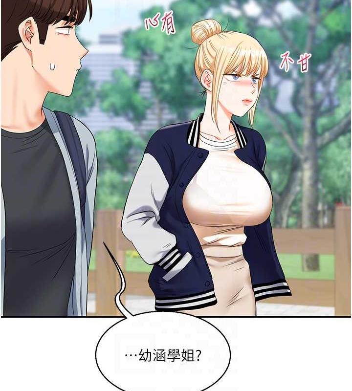 [Manhwa] Play with the senior sister Plot, female student#[194P]-85