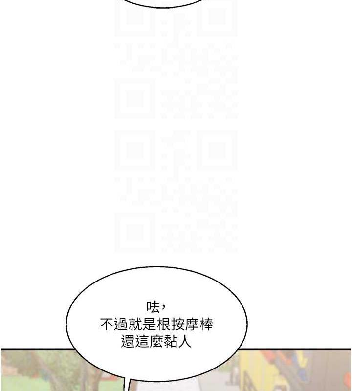 [Manhwa] Play with the senior sister Plot, female student#[194P]-86