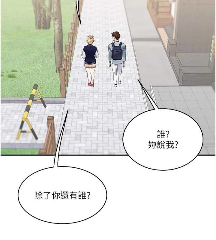 [Manhwa] Play with the senior sister Plot, female student#[194P]-87