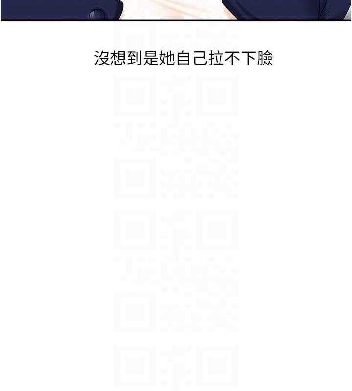 [Manhwa] Play with the senior sister Plot, female student#[194P]-92