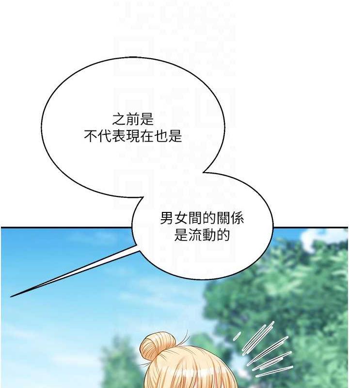 [Manhwa] Play with the senior sister Plot, female student#[194P]-93